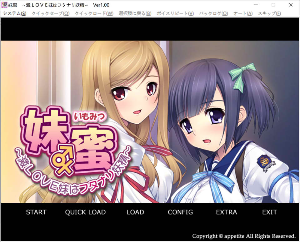 图片[1]-妹蜜~激 LOVE 妹是FUTA妖精~ AI汉化版[新汉化/400M]-1288游戏网
