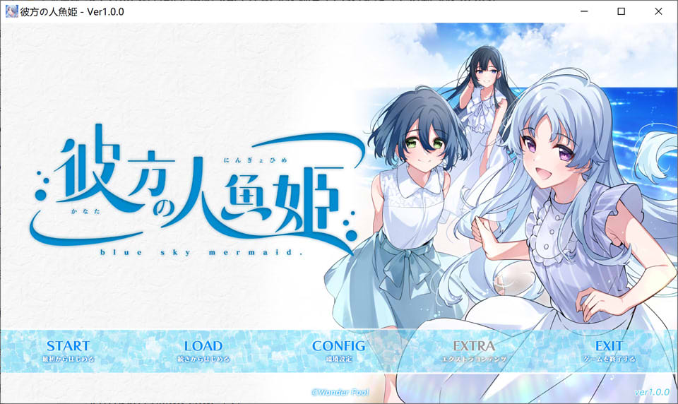 图片[1]-彼方的人鱼姬 Ver1.0 AI汉化版+全CG存档★全CV[新汉化/4.3G]-1288游戏网