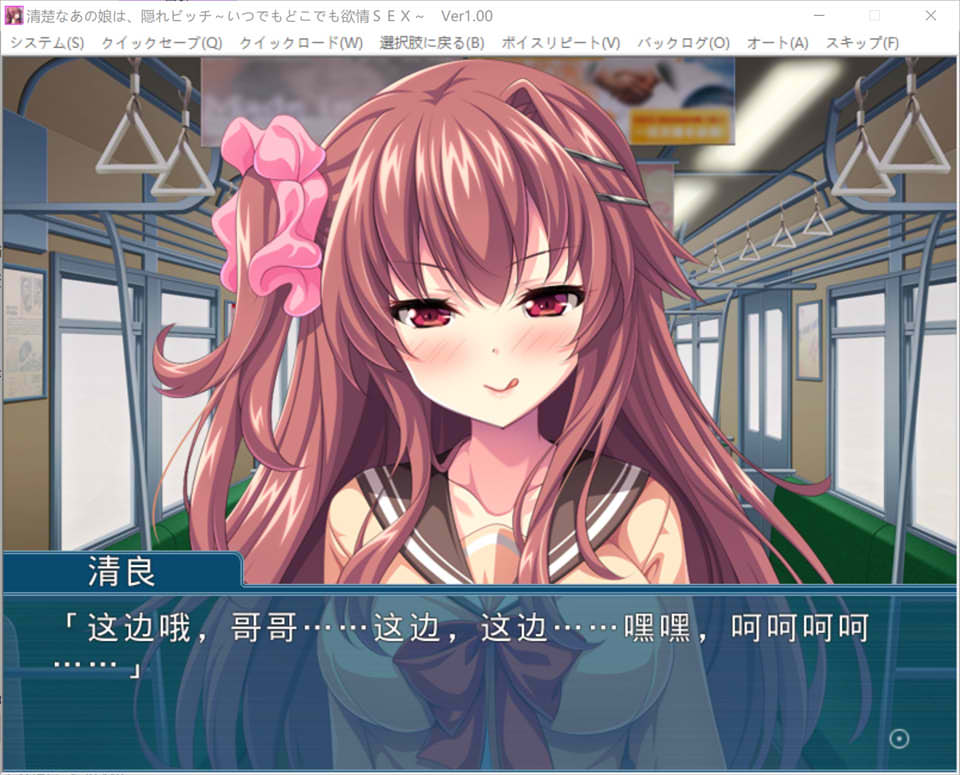 图片[2]-清纯的她,隐藏的放荡女 ~随时随地激情H~ AI汉化版[新汉化/300M]-1288游戏网