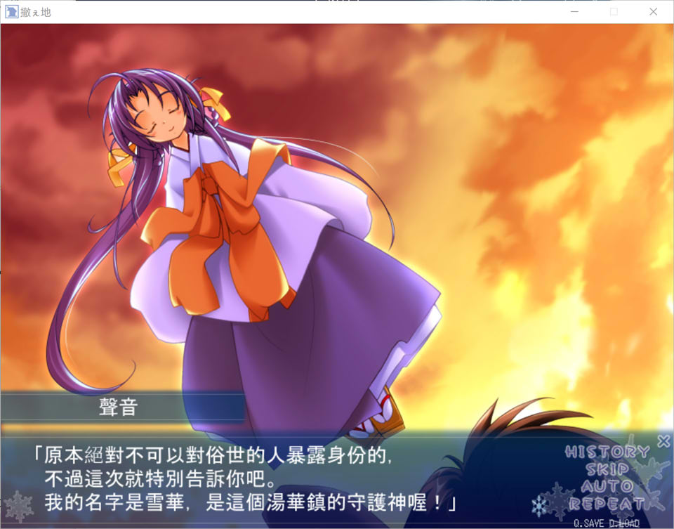 图片[2]-雪之华 精翻汉化版★全CV[新汉化/1.8G]-1288游戏网