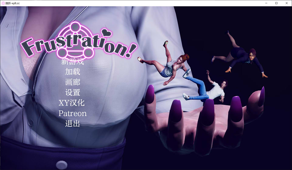 图片[1]-挫败感V0.05 Frustration AI汉化版[7月更新/2.9G]-1288游戏网