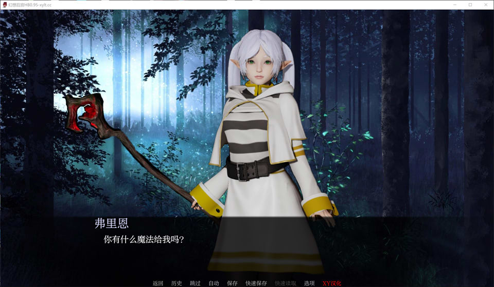 图片[2]-幻想后宫V0.95 FantasyHarem AI汉化版[PC+安卓][7月更新/700M]-1288游戏网