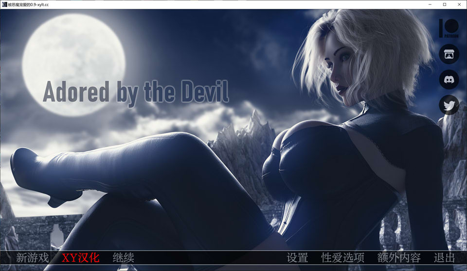 图片[1]-魔鬼的爱慕V0.9f AI汉化版[PC+安卓][7月更新/5.9G]-1288游戏网