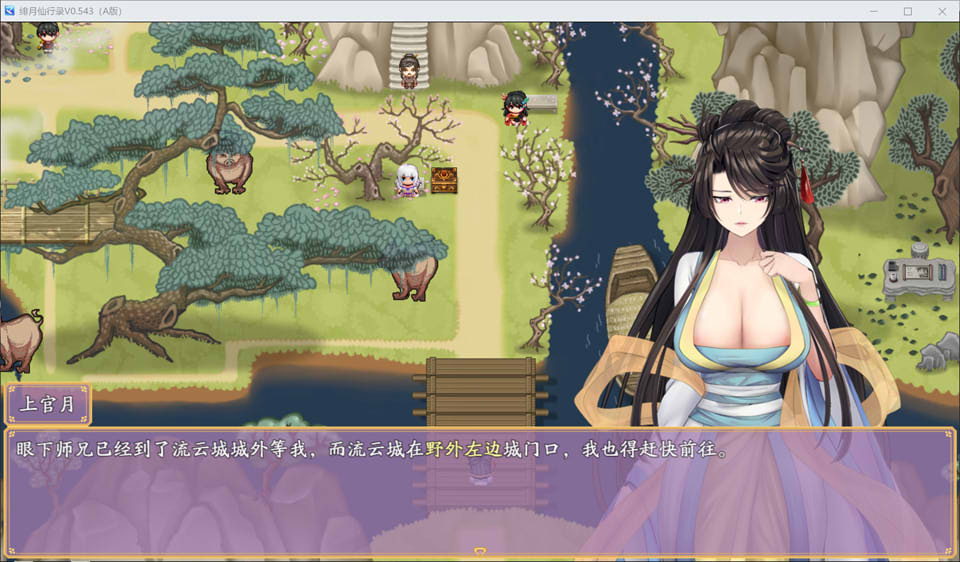 图片[2]-绯月仙行录V0.543A 官方中文无修版★CV[7月更新/2.9G]-1288游戏网