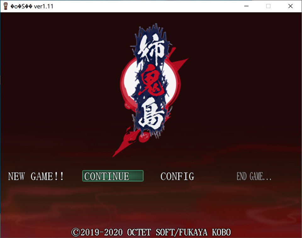 图片[1]-姉鬼岛V1.1 AI汉化挂载版+全回想存档[新汉化/1G]-1288游戏网