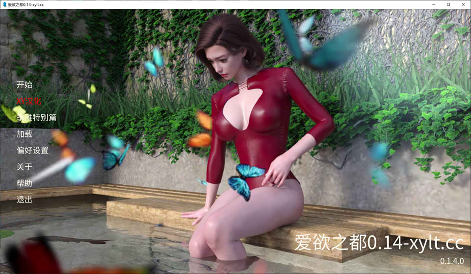 图片[1]-爱欲之都V0.14 AI汉化版[PC+安卓][7月更新/3.5G]-1288游戏网