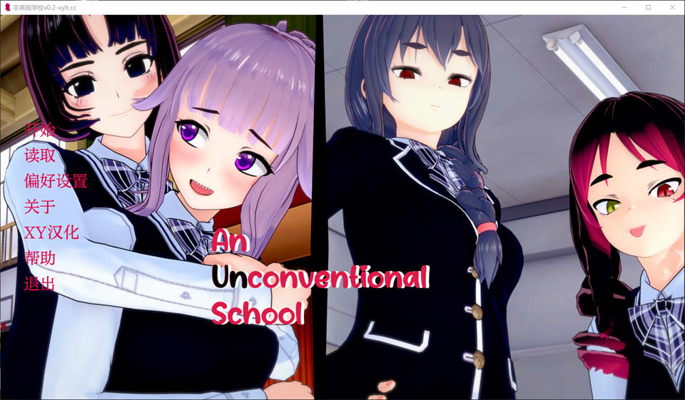 图片[1]-非常规学校V0.2 AI汉化版[PC+安卓][7月更新/1.8G]-1288游戏网