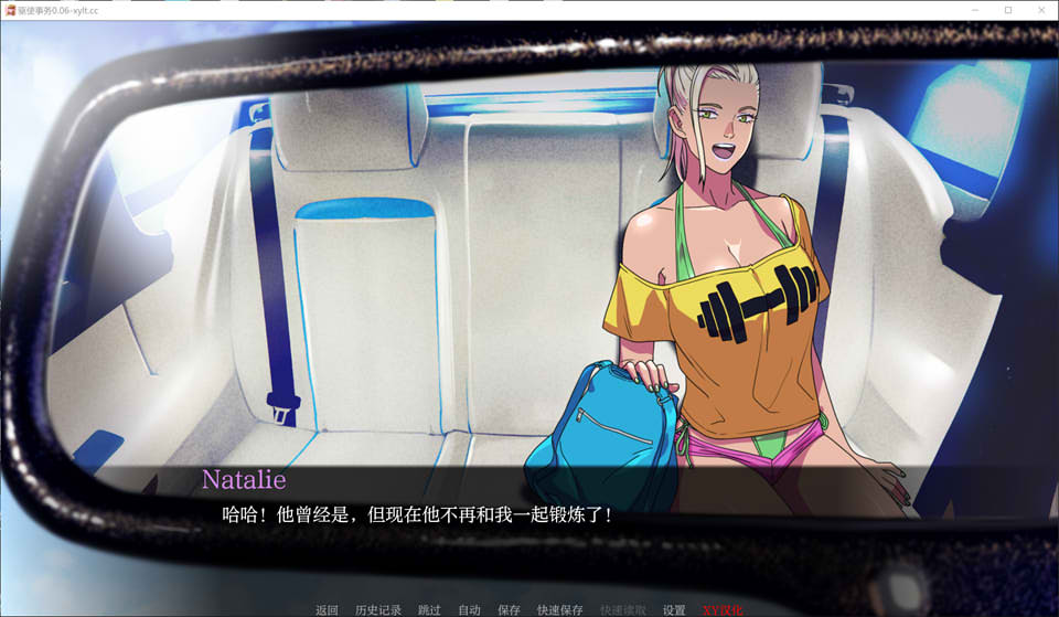 图片[2]-驱动事务V0.6 Driven Affairs AI汉化版[PC+安卓][7月更新/2.8G]-1288游戏网