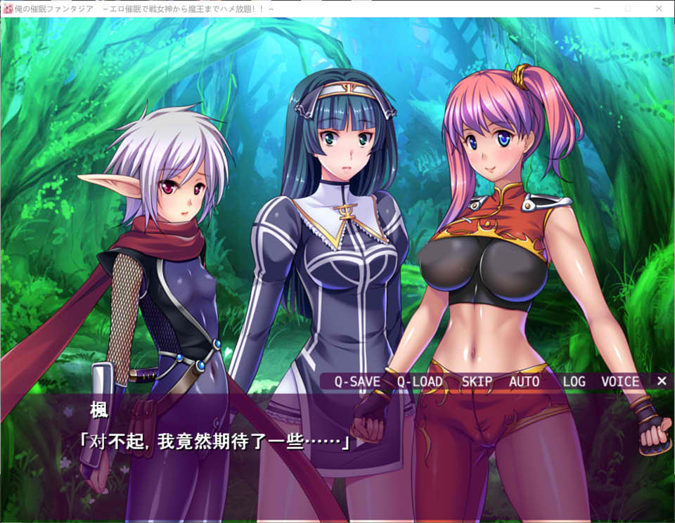 图片[2]-我的催M幻想曲~H催M无节制地与战女神到魔王交欢 AI汉化版[新汉化/800M]-1288游戏网