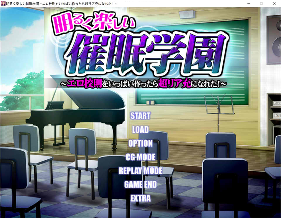 图片[1]-明亮快乐的催M学园~创建了许多H校规后成为超赞的人生赢家 AI汉化版+存档-1288游戏网