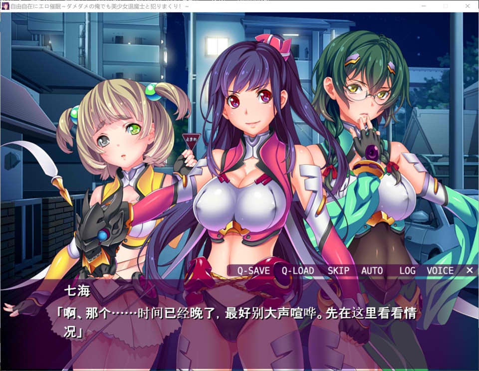 图片[2]-自由自在的涩涩催M~就算是废物的我也和美少女退魔士疯狂H！AI汉化版+存档-1288游戏网