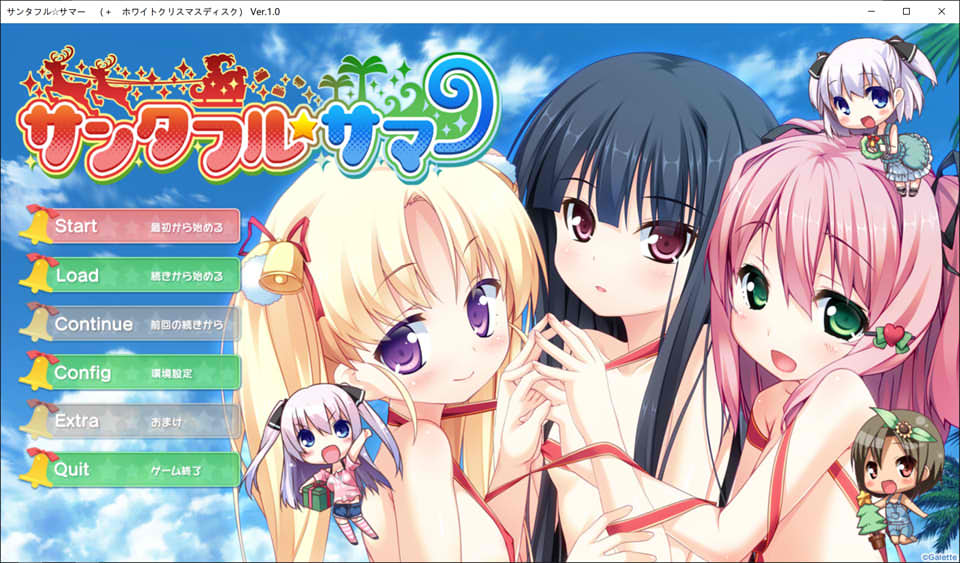 图片[1]-圣诞全☆夏天 AI汉化版+全CG存档★全CV[新汉化/3.8G]-1288游戏网