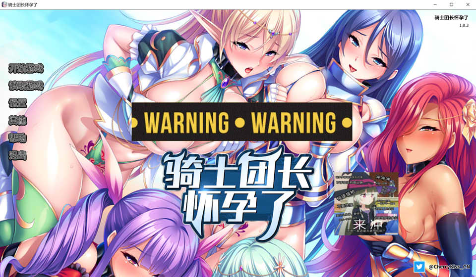 图片[1]-骑士团长怀运了 STEAM官方中文版★全CV[7月新作/1.6G]-1288游戏网