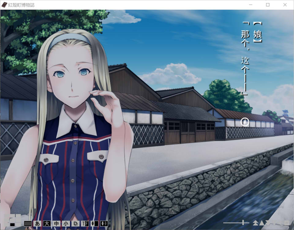 图片[2]-红壳町博物志 AI汉化版+全CG存档★全CV[新汉化/1.1G]-1288游戏网