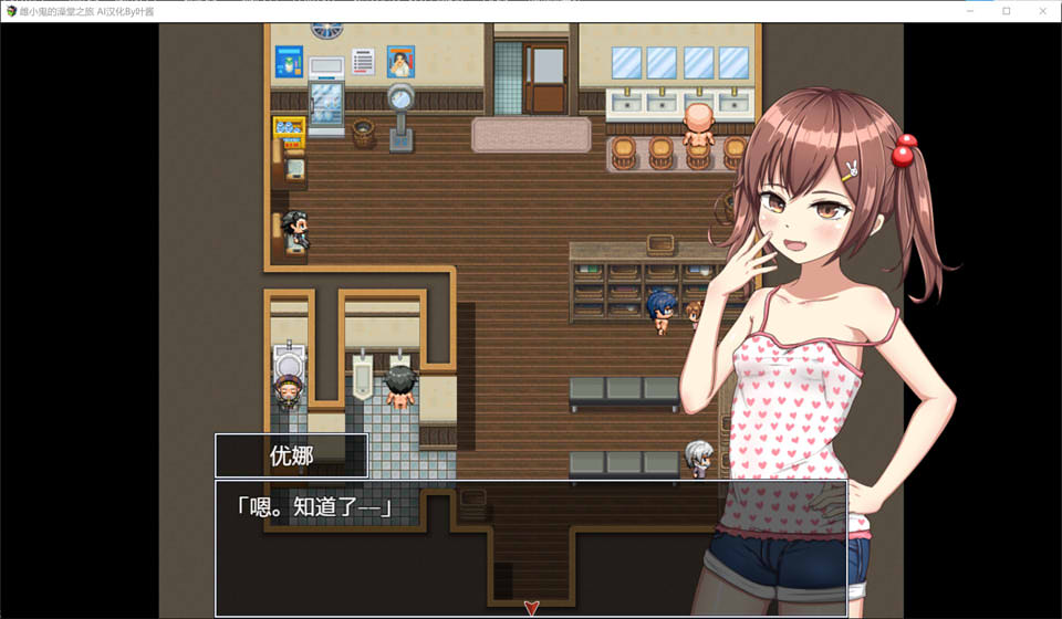 图片[2]-雌小鬼的澡堂之旅 AI汉化版+全CG存档[PC+安卓][新汉化/1.5G]-1288游戏网