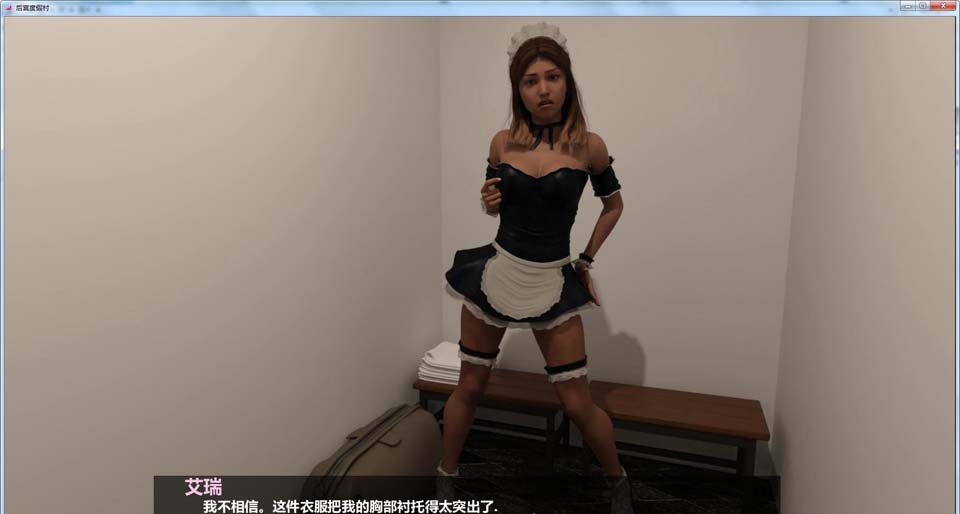 图片[2]-R3306 后宫度假村 V0.8B2精翻汉化版【8月16更新/PC+安卓/1.4G】-1288游戏网