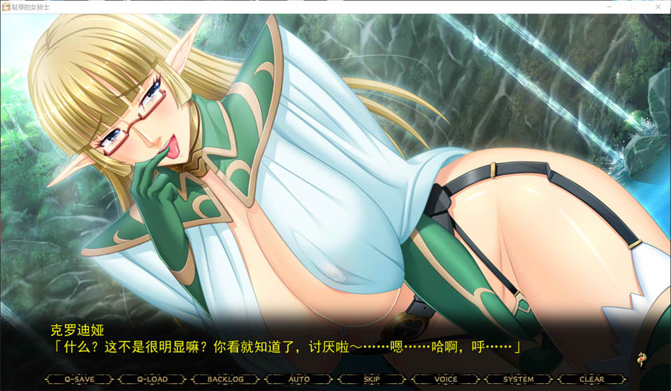 图片[2]-耻褥的女骑士V1.03 AI汉化版+全CG存档★全CV[新汉化/5.7G]-1288游戏网