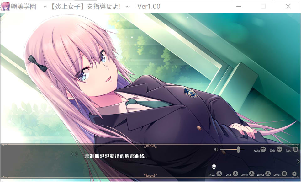 图片[2]-艶女学园~指导【炎上女子】 AI汉化润色版+特典+存档★全CV[新汉化/3.4G]-1288游戏网