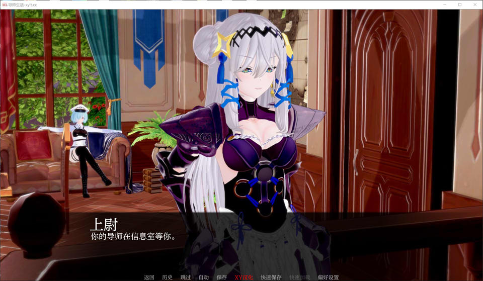 图片[2]-顾问生活V0.2 MentorLife AI汉化版[PC+安卓][7月新作/2.2G]-1288游戏网