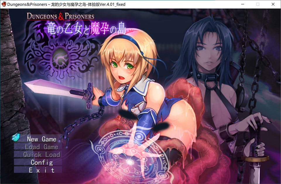 图片[1]-Dungeons＆Prisoners~龙的少女与魔孕之岛V4.01 AI汉化体验版[新汉化/1G]-1288游戏网