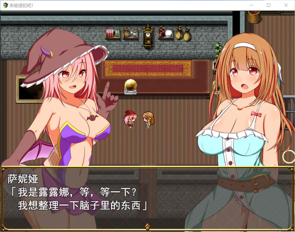 图片[2]-来被侵犯吧！ AI汉化版+全回想存档[新汉化/1.3G]-1288游戏网