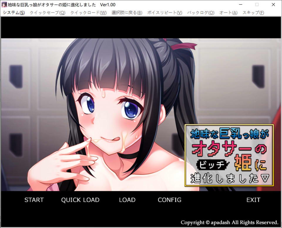 图片[1]-地味娘大欧派少女,进化成了御宅族公主 AI汉化版★全CV[新汉化/500M]-1288游戏网
