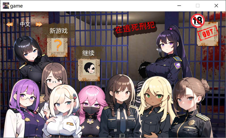 图片[1]-在逃死刑犯 STEAM官方中文版[7月新作/400M]-1288游戏网