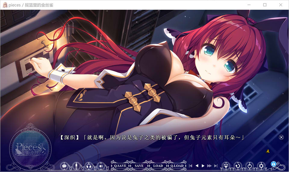 图片[2]-Pieces / 摇篮里的金丝雀 AI汉化版+全CG存档★全CV[新汉化/3.8G]-1288游戏网