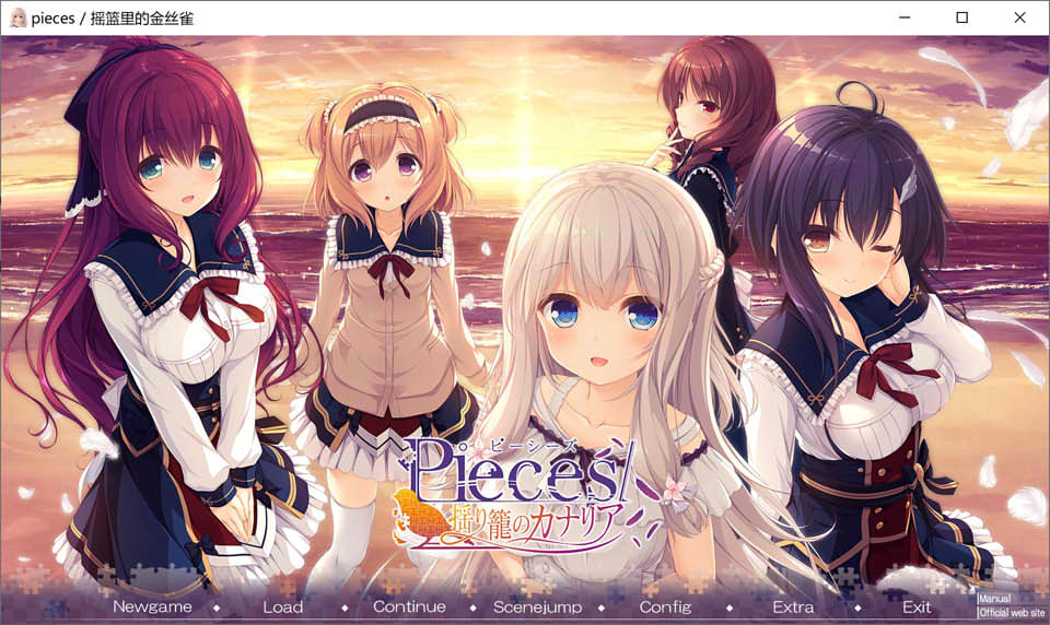 图片[1]-Pieces / 摇篮里的金丝雀 AI汉化版+全CG存档★全CV[新汉化/3.8G]-1288游戏网