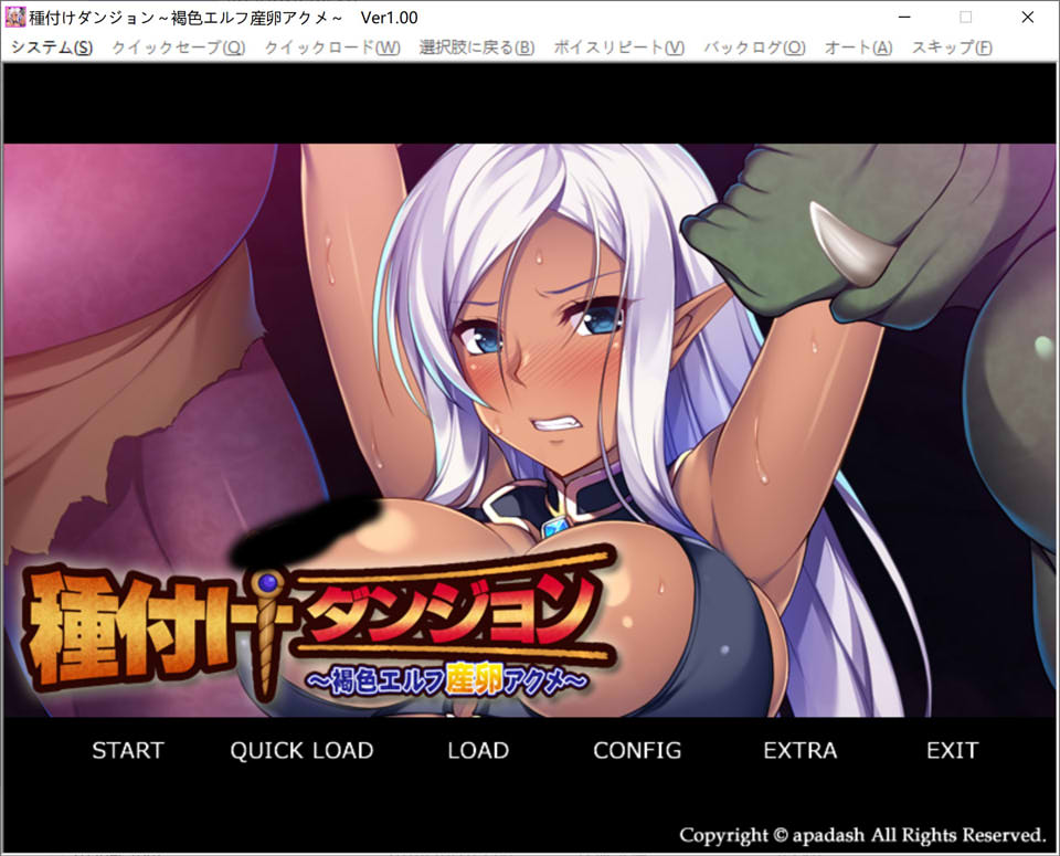 图片[1]-付种地牢 ~褐色精灵产/卵O潮~ AI汉化版+全CG存档★全CV[新汉化/400M]-1288游戏网