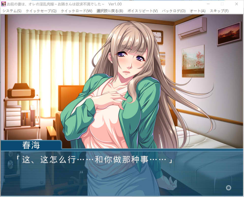 图片[2]-你妻子是我的银荡媳妇~欲求不满的邻居 AI汉化版[新汉化/400M]-1288游戏网