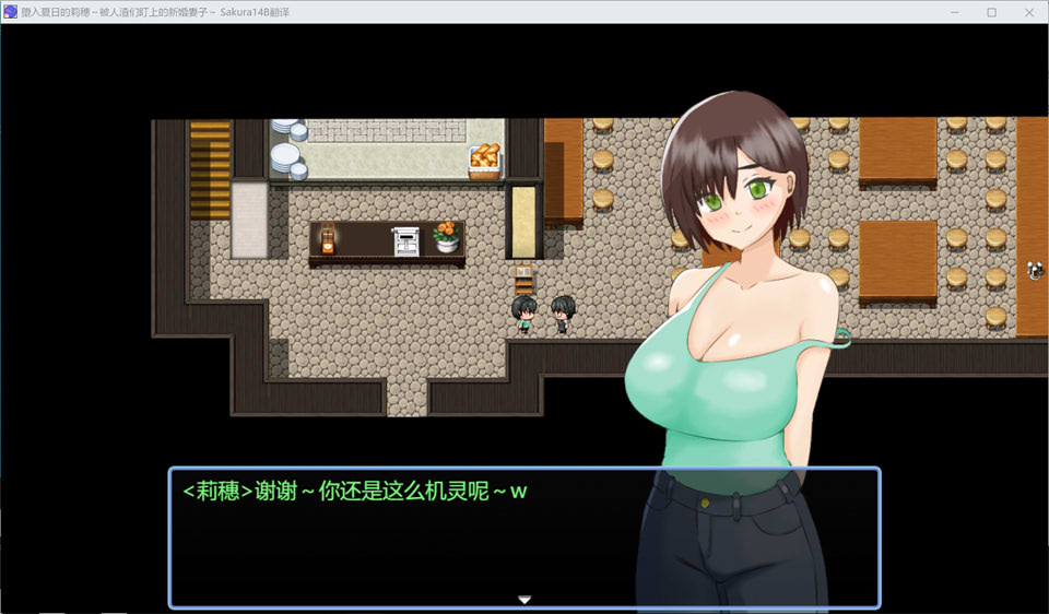 图片[2]-堕入夏日的莉穗~被人渣们盯上的新婚妻子 AI汉化版+存档[新汉化/1.2G]-1288游戏网