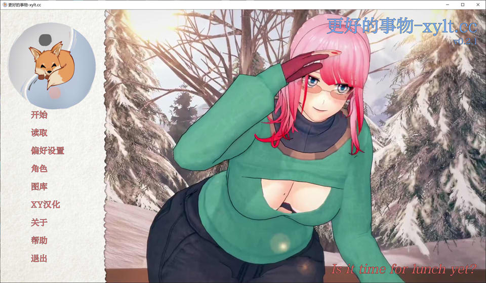 图片[1]-更好的东西V0.21 Something Better AI汉化版[PC+安卓][7月更新/3.5G]-1288游戏网