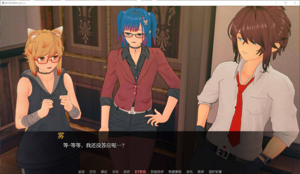 图片[2]-更好的东西V0.21 Something Better AI汉化版[PC+安卓][7月更新/3.5G]-1288游戏网