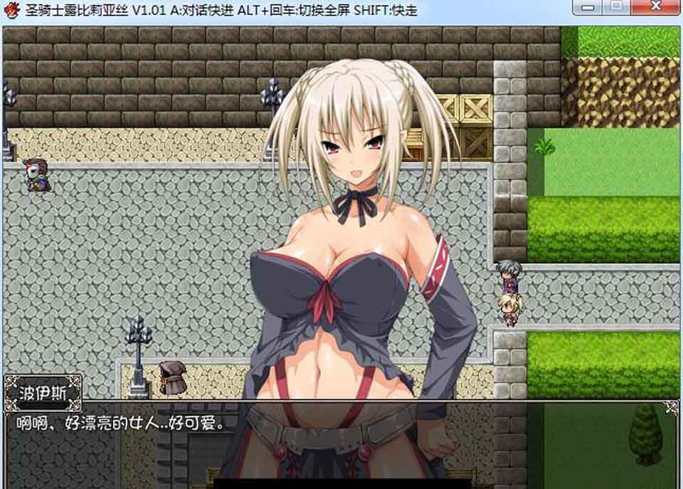 图片[3]-R3315 圣骑士露比莉亚丝：官方中文步兵版+存档+全动画【PC+安卓/全CV/5G】-1288游戏网