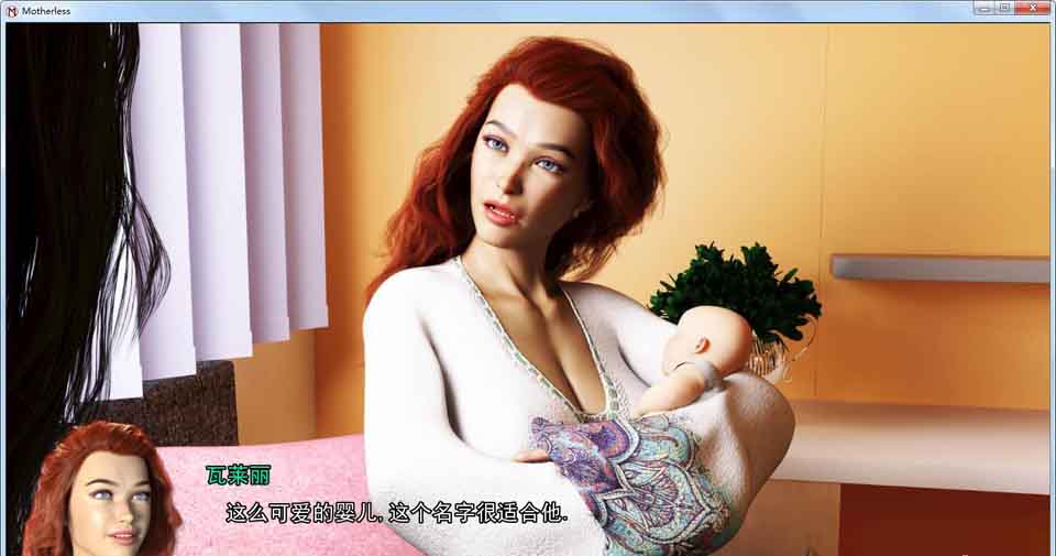 图片[1]-R3316 淑母 V4.01 精翻汉化版+全CG【8月17更新/PC+安卓/2G】-1288游戏网