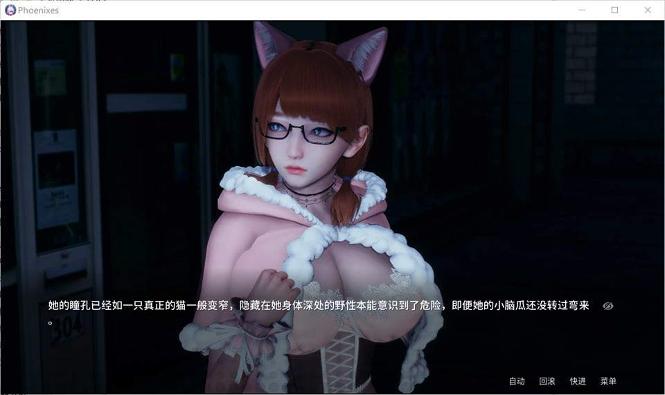 图片[2]-凤凰 Phoenixes V0.11官方中文版[PC+安卓][7月更新/3.8G]-1288游戏网