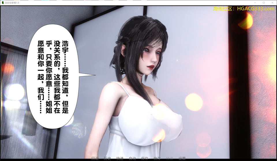 图片[2]-银欲全家桶 V1.0官方中文版[PC+安卓][7月新作/1.6G]-1288游戏网