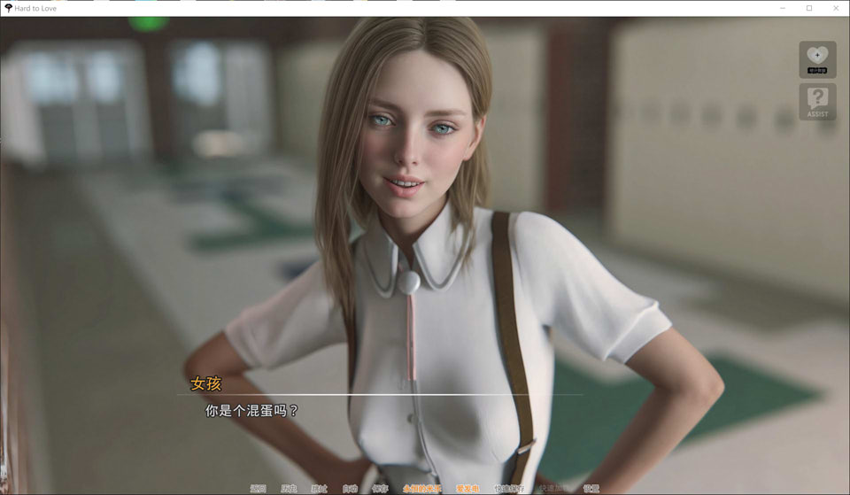 图片[2]-难以爱 重制V0.21 Hard to Love 精翻汉化版[PC+安卓][7月更新/1.3G]-1288游戏网