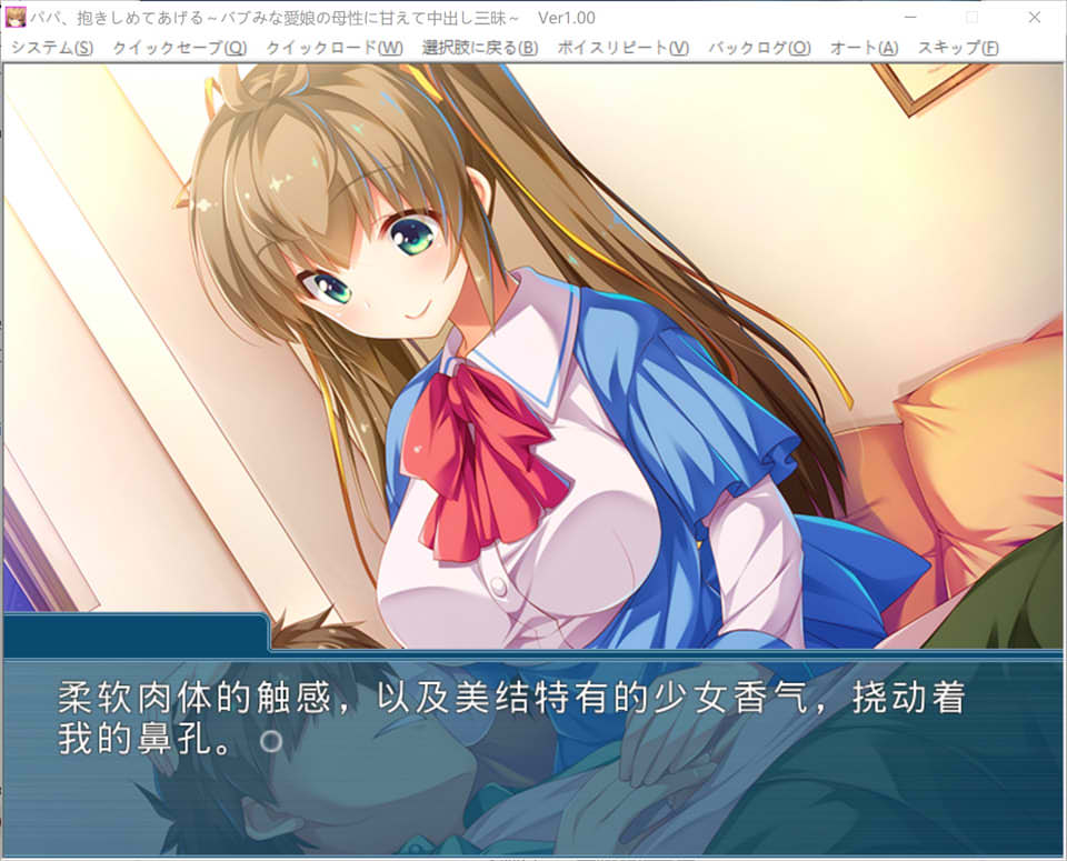 图片[2]-爸爸,我来抱抱你吧~宝贝的母爱让父女温馨亲密,享受无穷的快乐 AI汉化版[新汉化/400M]-1288游戏网