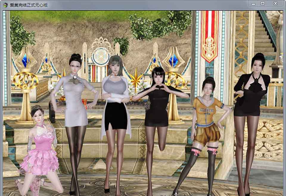 图片[2]-R3320 爱巢！正式最终完结版+国语配音动画【完结更新/PC+安卓/13G】-1288游戏网