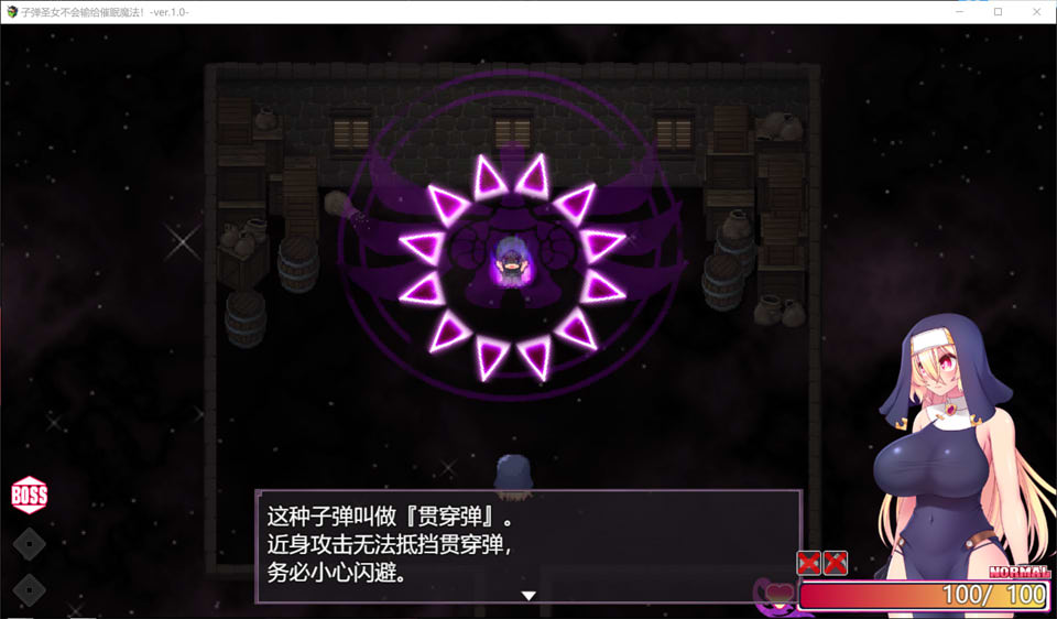 图片[2]-子弹圣女不会输给催M魔法！Ver1.0 AI汉化版[7月新作/1.5G]-1288游戏网