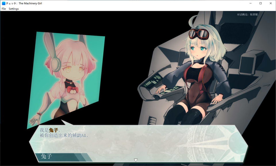 图片[2]-切塔：机械少女V0.17 AI汉化版+全回想存档[7月大更新/5.2G]-1288游戏网