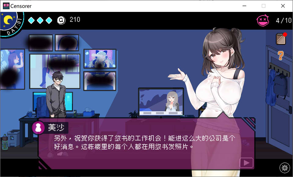 图片[2]-社群审查V2.04 官方中文试玩版[7月新作/900M]-1288游戏网