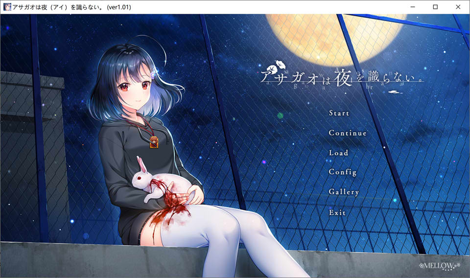 图片[1]-牵牛花不识夜间 AI汉化版+全CG存档★全CV[新汉化/4G]-1288游戏网