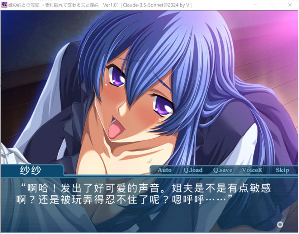图片[2]-与妻妹的yin乱爱 ~背着妻子与小姨子交往~ AI汉化版[新汉化/400M]-1288游戏网