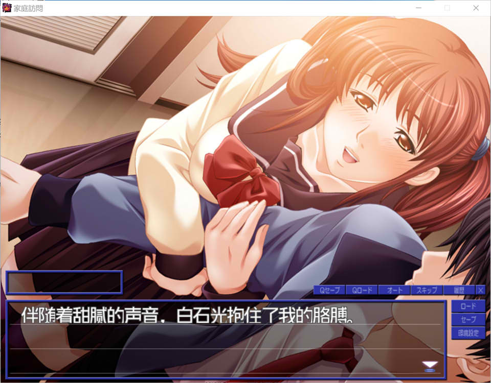 图片[2]-家庭访问 AI汉化版+全CG存档★全CV[新汉化/400M]-1288游戏网