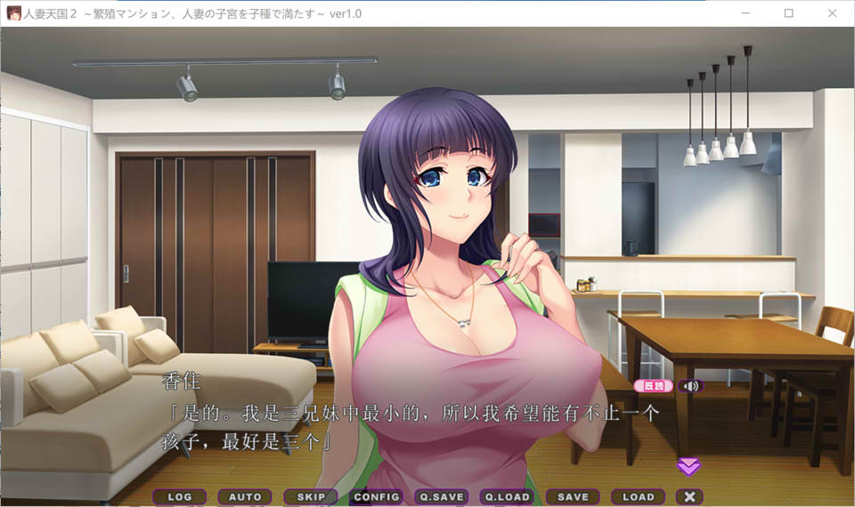 图片[2]-人妻天国2 ~繁殖公寓,用种子填满O宫~ AI汉化版+全CG存档[新汉化/1G]-1288游戏网