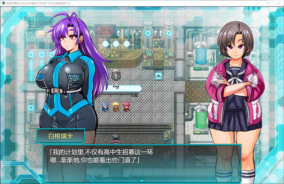 图片[2]-学园特警部 AI汉化版+全回想存档[新汉化/1.6G]-1288游戏网