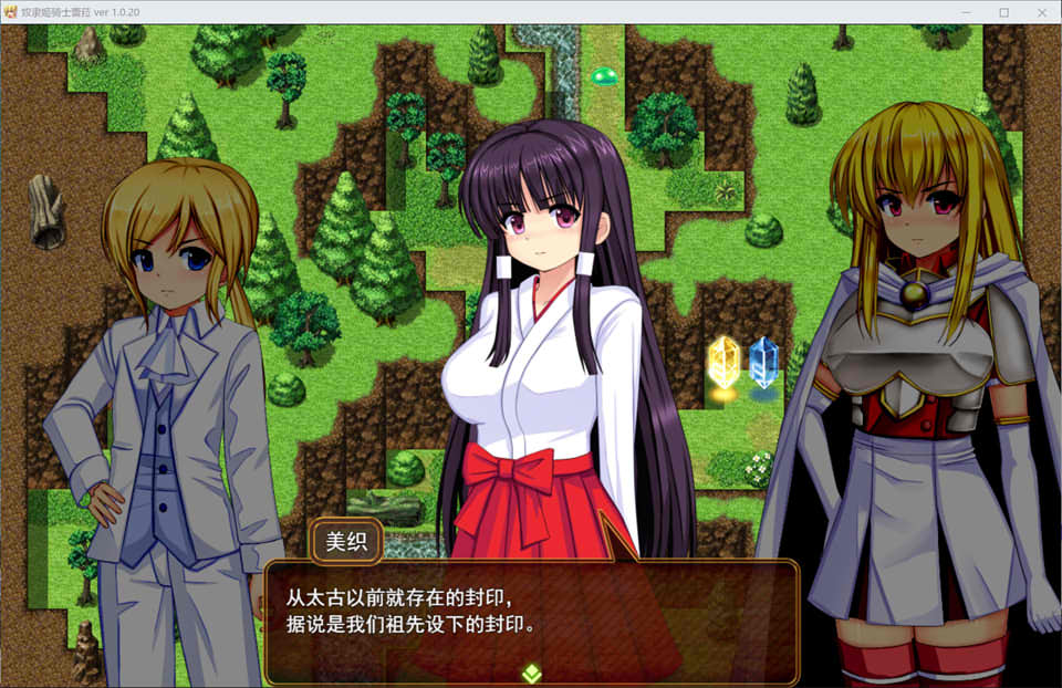 图片[2]-绒布球公主骑士莱拉V1.0.2 AI汉化版+全回想存档[更新/3.8G]-1288游戏网
